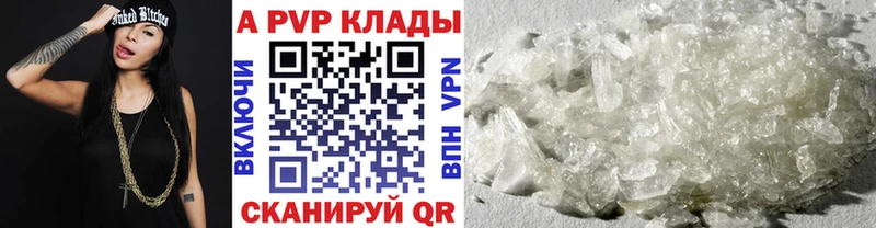Купить закладки  Волжск  Alpha PVP СК КРИС 