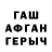 Гашиш Изолятор Galyna Myklyn