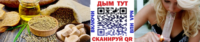 Cannafood марихуана  Купить закладки  Волжск 
