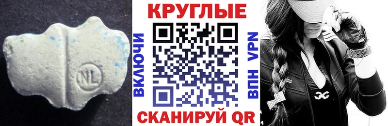 Купить Волжск Ecstasy VHQ