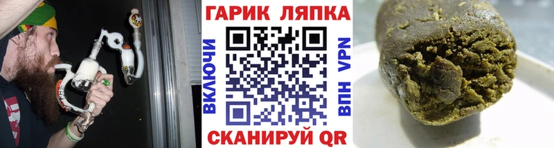Купить  Волжск  ГАШИШ гарик 