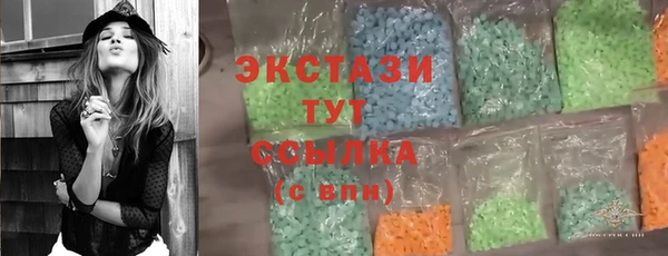 СК Ладушкин