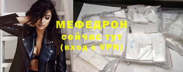 трава Лабытнанги