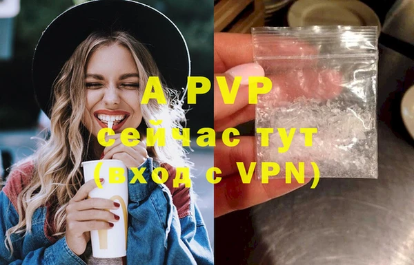 трава Лабытнанги