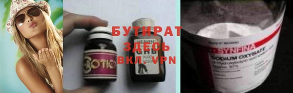трава Лабытнанги