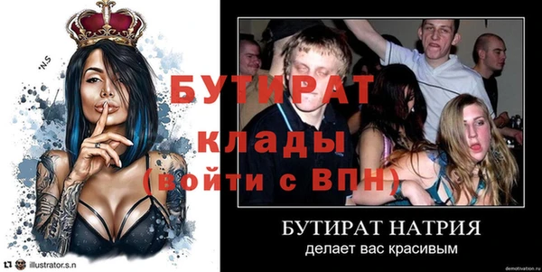 трава Лабытнанги