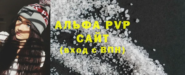трава Лабытнанги