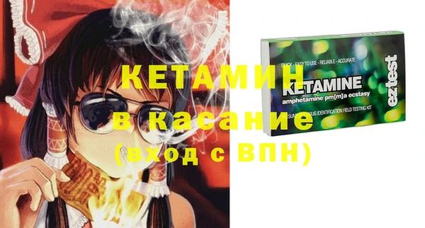 трава Лабытнанги