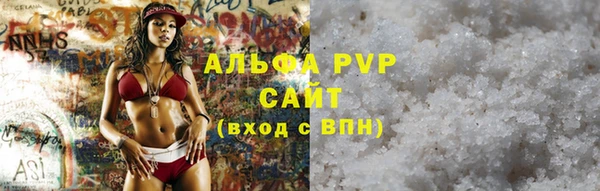 трава Лабытнанги