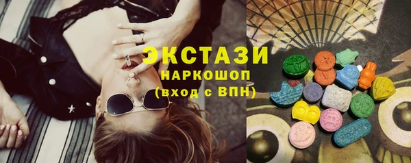 трава Лабытнанги