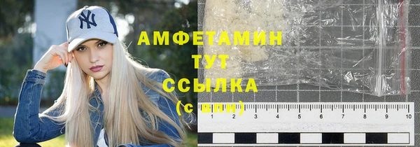 трава Лабытнанги