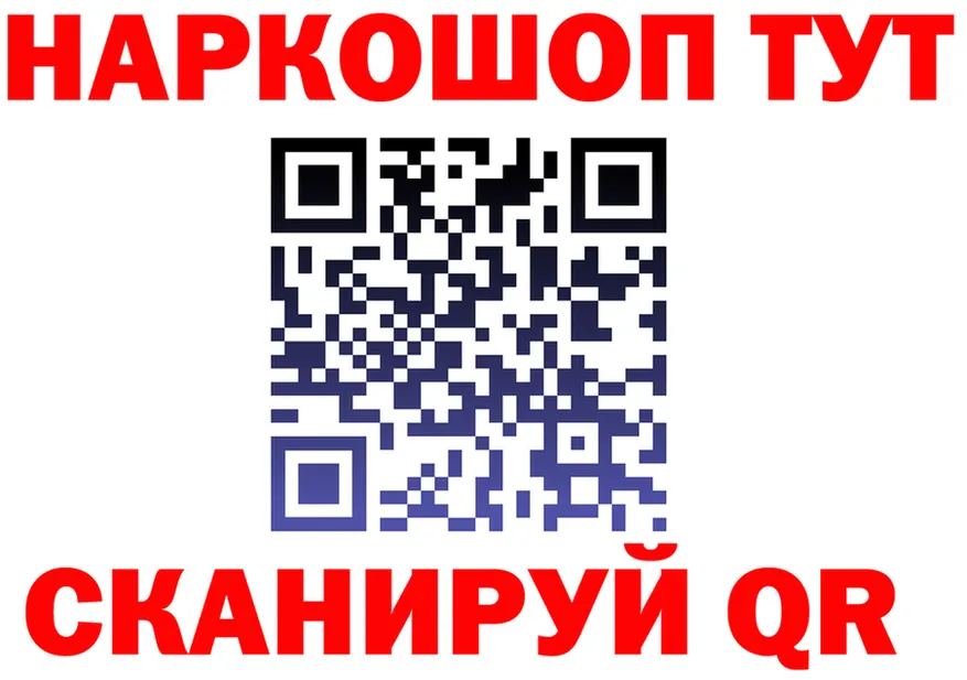 ГАШ гарик зеркало мориарти блэк спрут Волжск