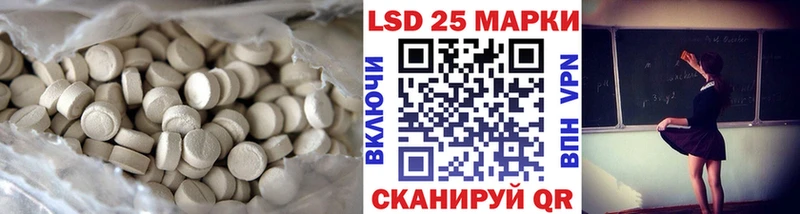Купить где  Волжск  LSD-25 экстази ecstasy 