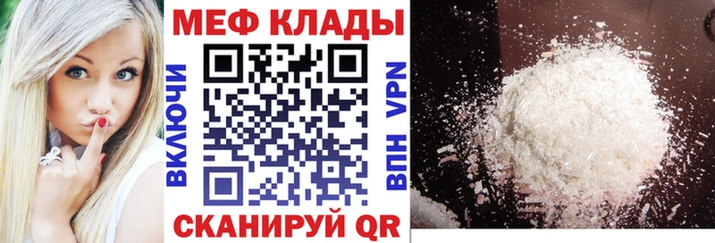 МЯУ-МЯУ мяу мяу  Купить  Волжск 