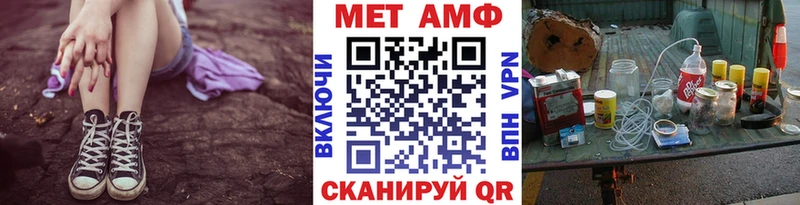 Купить закладки  Волжск  Метамфетамин Декстрометамфетамин 99.9% 