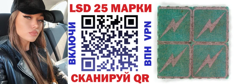Марки NBOMe 1,5мг  Купить  Волжск 