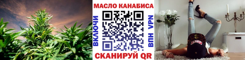 Купить где  Волжск  ТГК Wax 